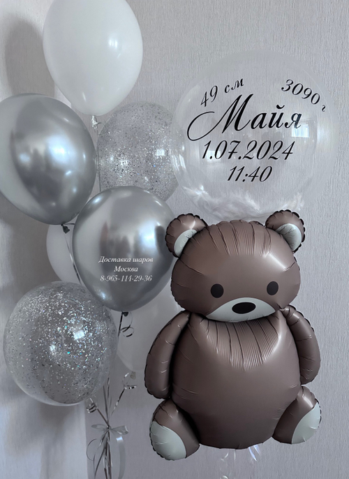 Шар с перьями и метрикой , мишка с шариками