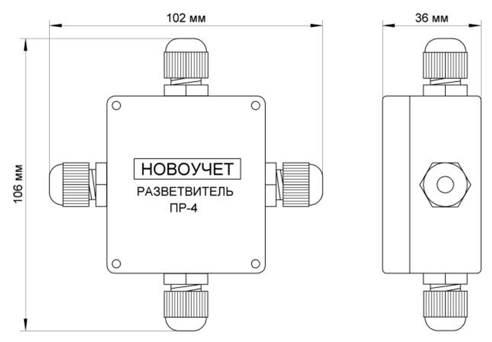 Разветвитель интерфейса RS-422/485 ПР-4 IP65 (исполнение 2, на дин-рейку) DS2-R-0405.1