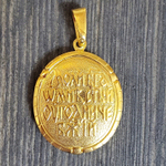 Нательная именная икона святой Тихон с позолотой кулон медальон на шею