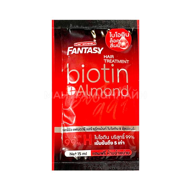 Маска для волос Carebeau Fantasy Biotin & Almond Hair Treatment биотин и миндаль 15 мл