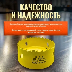 Набор биметаллических коронок по дереву и металлу 18 предметов (19 20 22 25 29 32 35 38 44 51 57 68 76 мм)