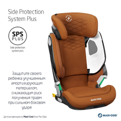 Автокресло Maxi-Cosi Kore Pro 8741650110 Authentic сognac коньячный