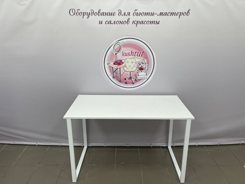 Письменный стол Лофт