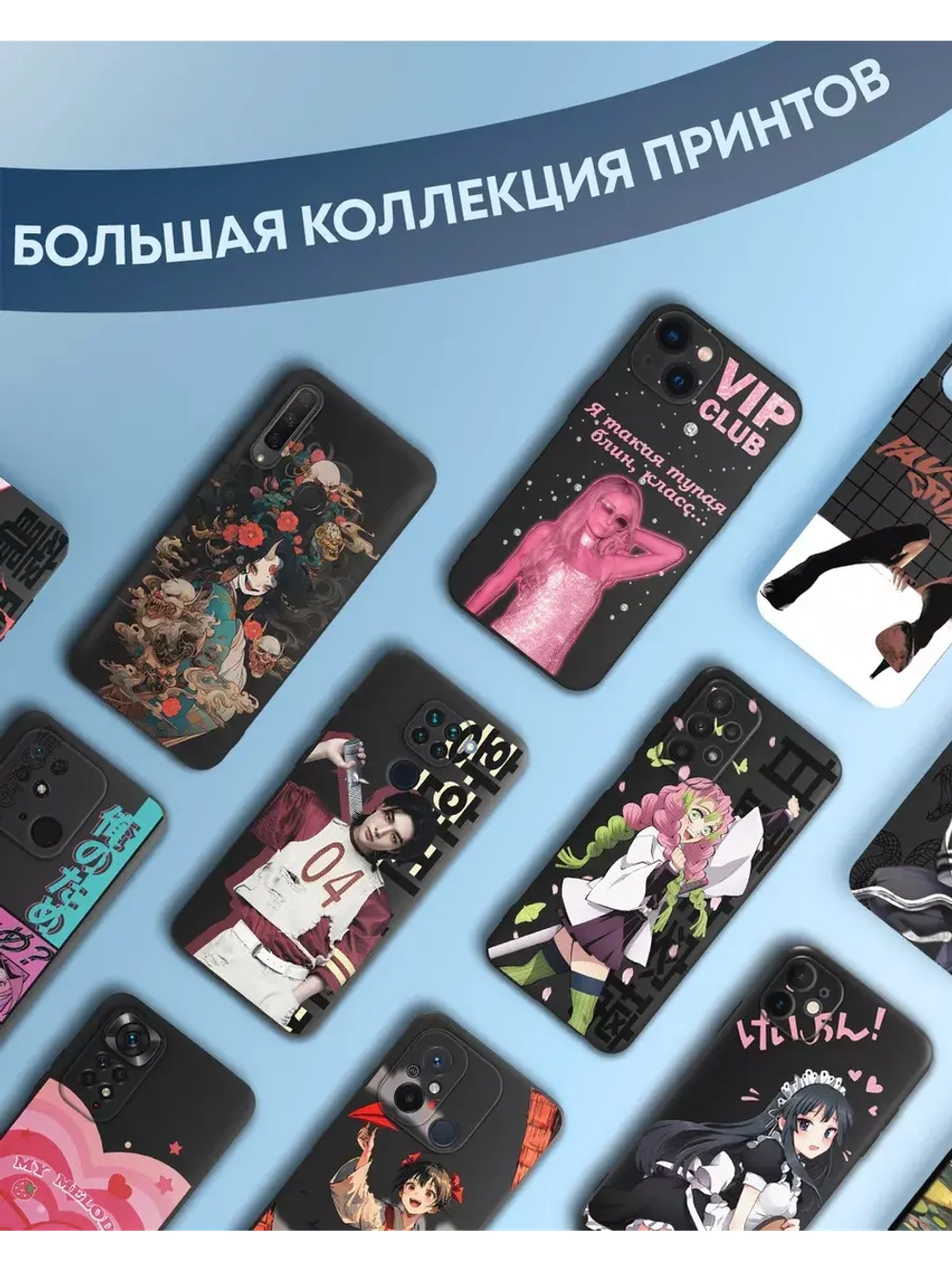 Чехол на Samsung A24 с принтом