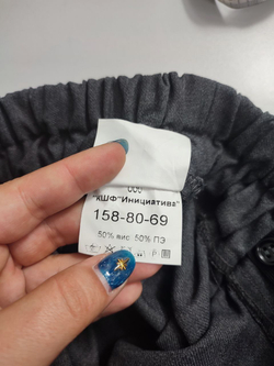 Юбка КШФ "Инициатива" школьная на 13 лет, новая