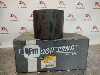 Втулка 208-70-61521