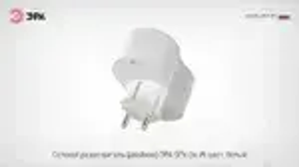 Тройник розетка электрический SPx-2e-W ЭРА / Разветвитель электрический с заземлением, 2 розетки, 16А, белый