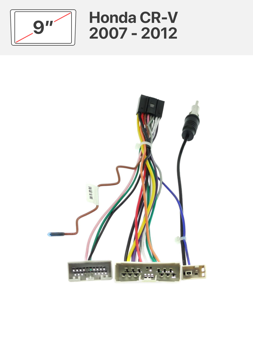 Переходная рамка 9" и комплект проводов для Honda CR-V 2007 - 2012