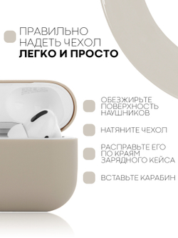 Чехол КАРТОФАН для Apple AirPods Pro (арт. AIRPRO-SLIM-SILICON-GREY)