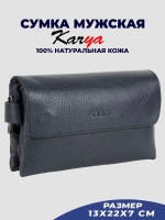 Сумка-клатч кожаная