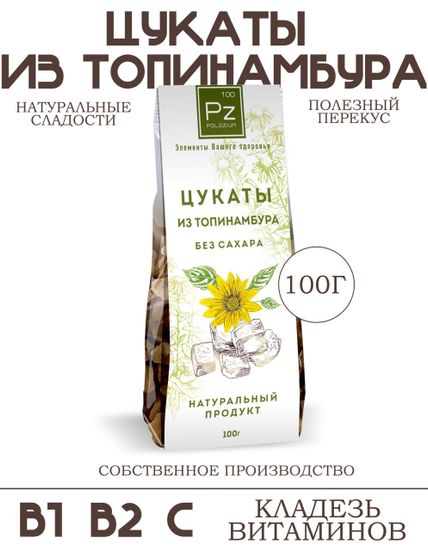 Цукаты из топинамбура!