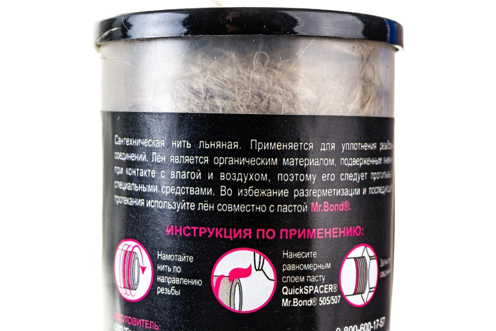Льняная сантехническая нить Mr.Bond 307 (туба, 110 метров)