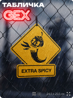 Табличка "EXTRA SPICY" на дверь и стену, прикольная табличка в американском стиле, декор в комнату, на кухню, для интерьера, на дачу, серия GEX / ГЕКС, 24,5х25,5 см, Айдентика Технолоджи
