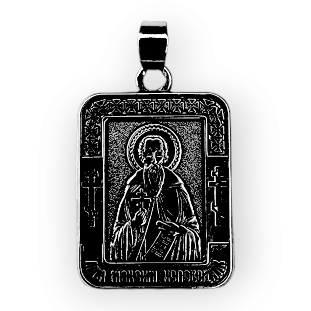 Нательная именная икона святой Максим с тёмным серебрением