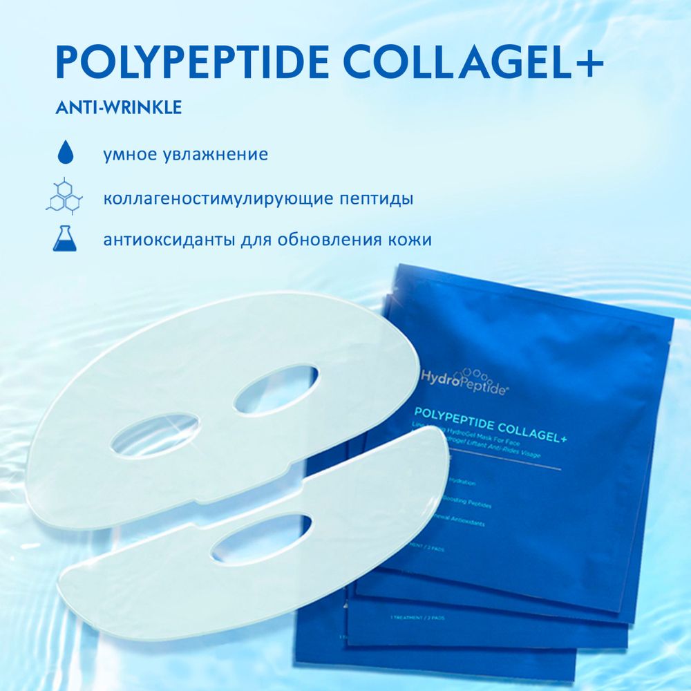 PolyPeptide Collagel +4