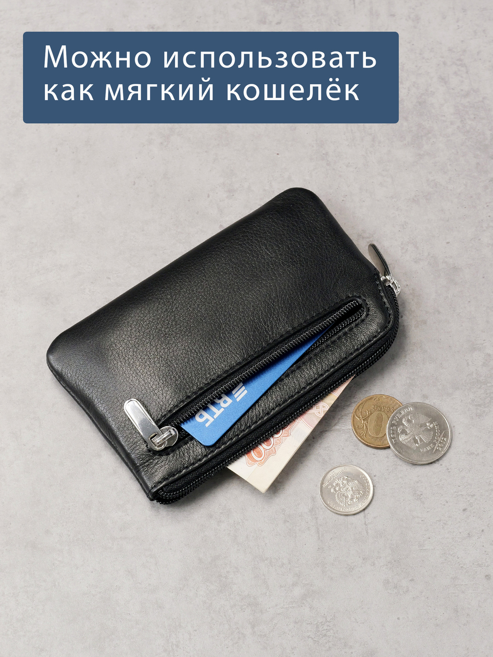 301 - Футляр для ключей Stampa Brio