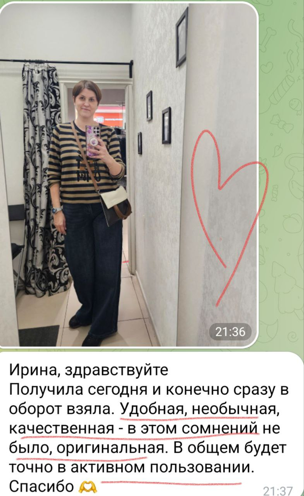 мягкий пакет Бланшет