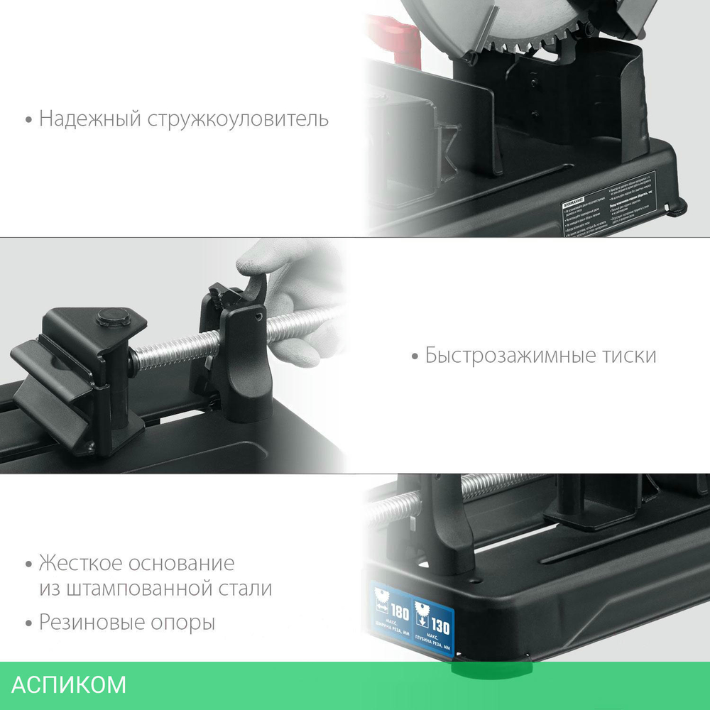 Дисковая (циркулярная) пила Зубр ПОМ-355