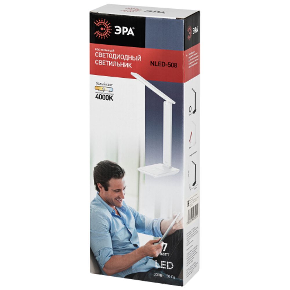 Настольный светильник ЭРА NLED-508-7W-W светодиодный белый | Светодиодные настольные лампы