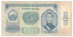 Mongolia, 5 Tögrög, 1981, G