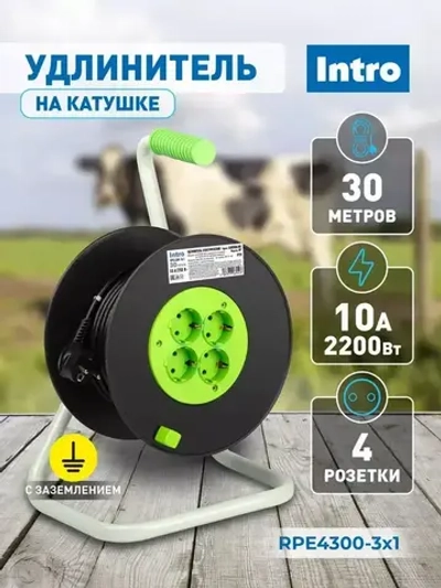 Удлинитель силовой на катушке Intro RPE4300 30м c заземлением 4 розетки ПВС 3х1мм, строительный садовый для газонокосилки и триммера