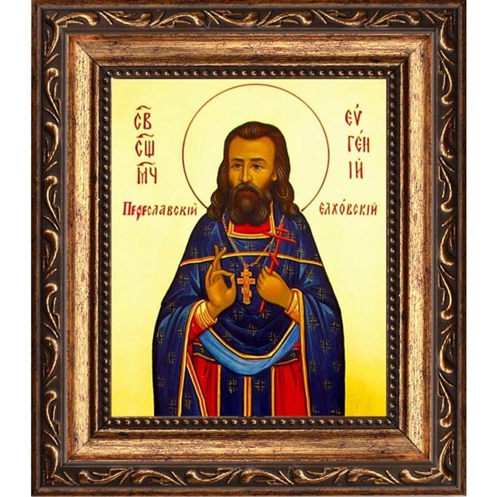 Евгений Переславский (Елховский) Священномученик. Икона на холсте.