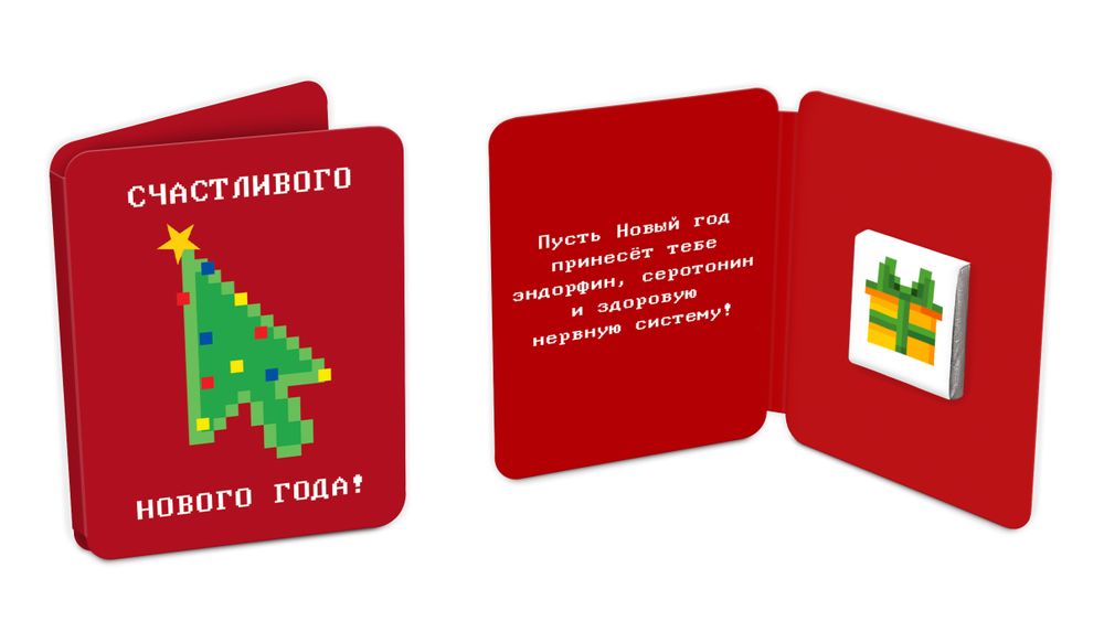 Мини открытка, ПИКСЕЛЬ НГ, молочный шоколад, 5 гр., TM Chokocat