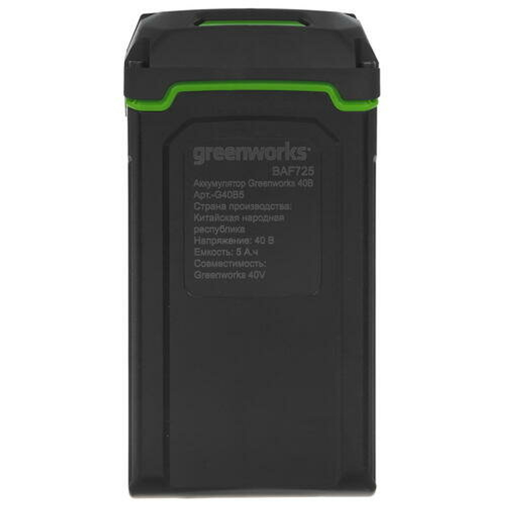 Аккумулятор GREENWORKS G40B5 40V,5Ач,LED индикатор (2927207)
