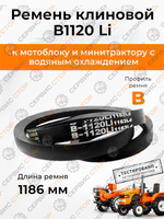 R-B1120-RT (3)