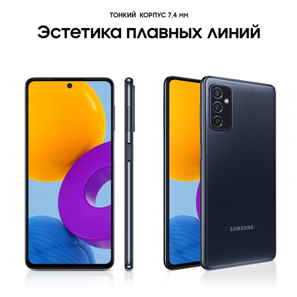 Смартфон Samsung Galaxy M52 SM-M526 8/128GB Черный