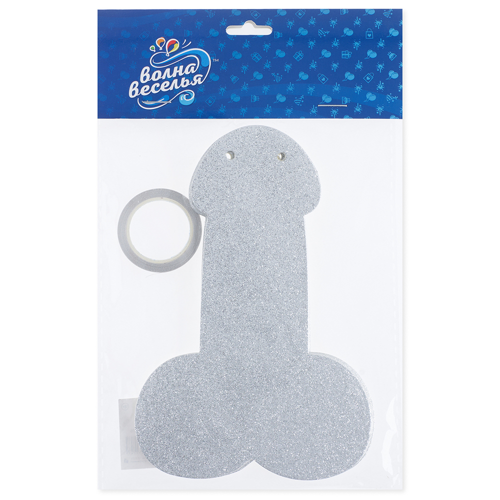 Гирлянда для девичника «18+» 300 см