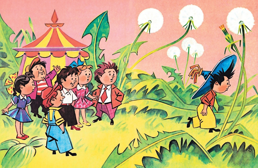 Приключения Незнайки и его друзей (нов.обл.) (илл. А. Борисенко)