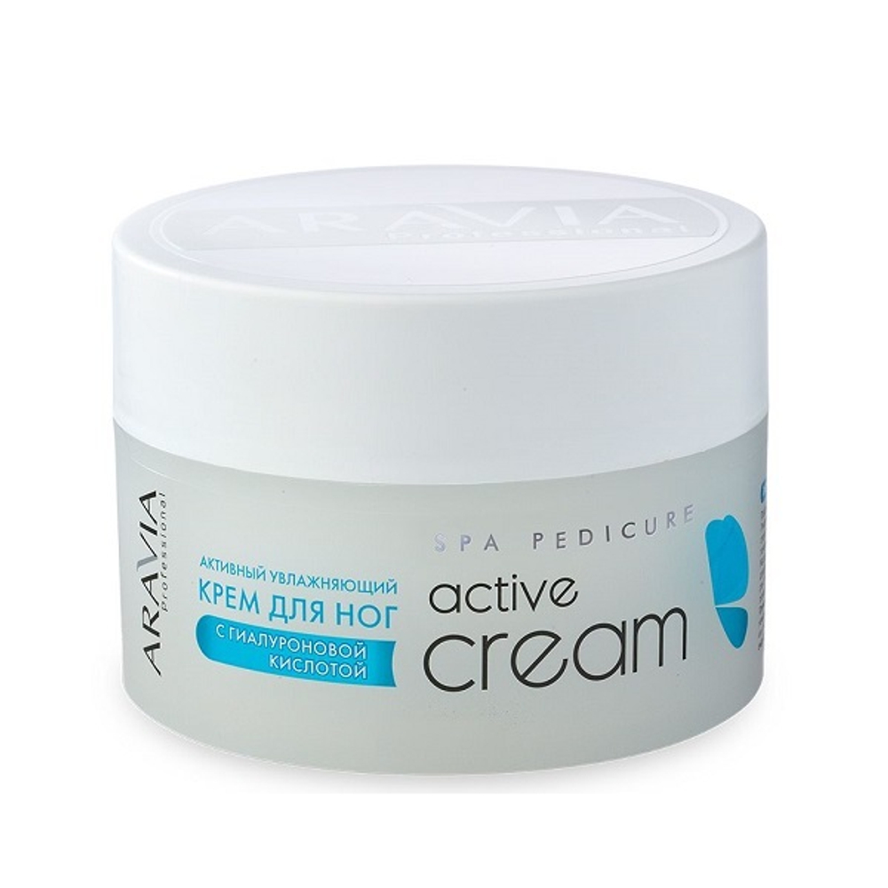 Крем для ног активный увлажняющий с гиалуроновой кислотой Aravia Professional Active Cream 150мл