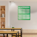 Стенд Информация с карманами А4 150000215