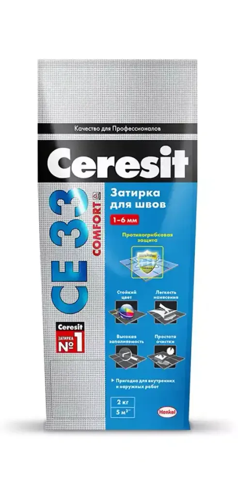 Затирка Ceresit СЕ-33 для узких швов 2-5 мм с противогрибковым эффектом 2 кг