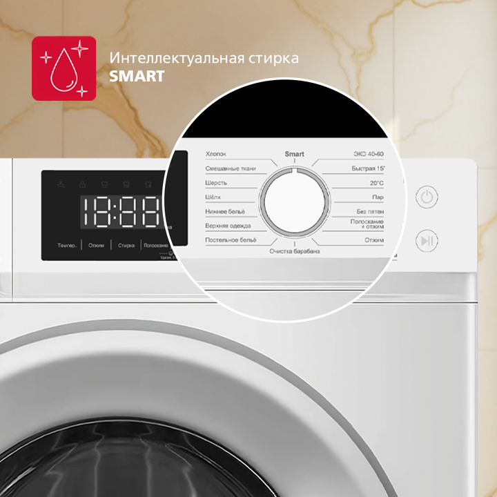 Стиральная машина Hansa WHK1244LW