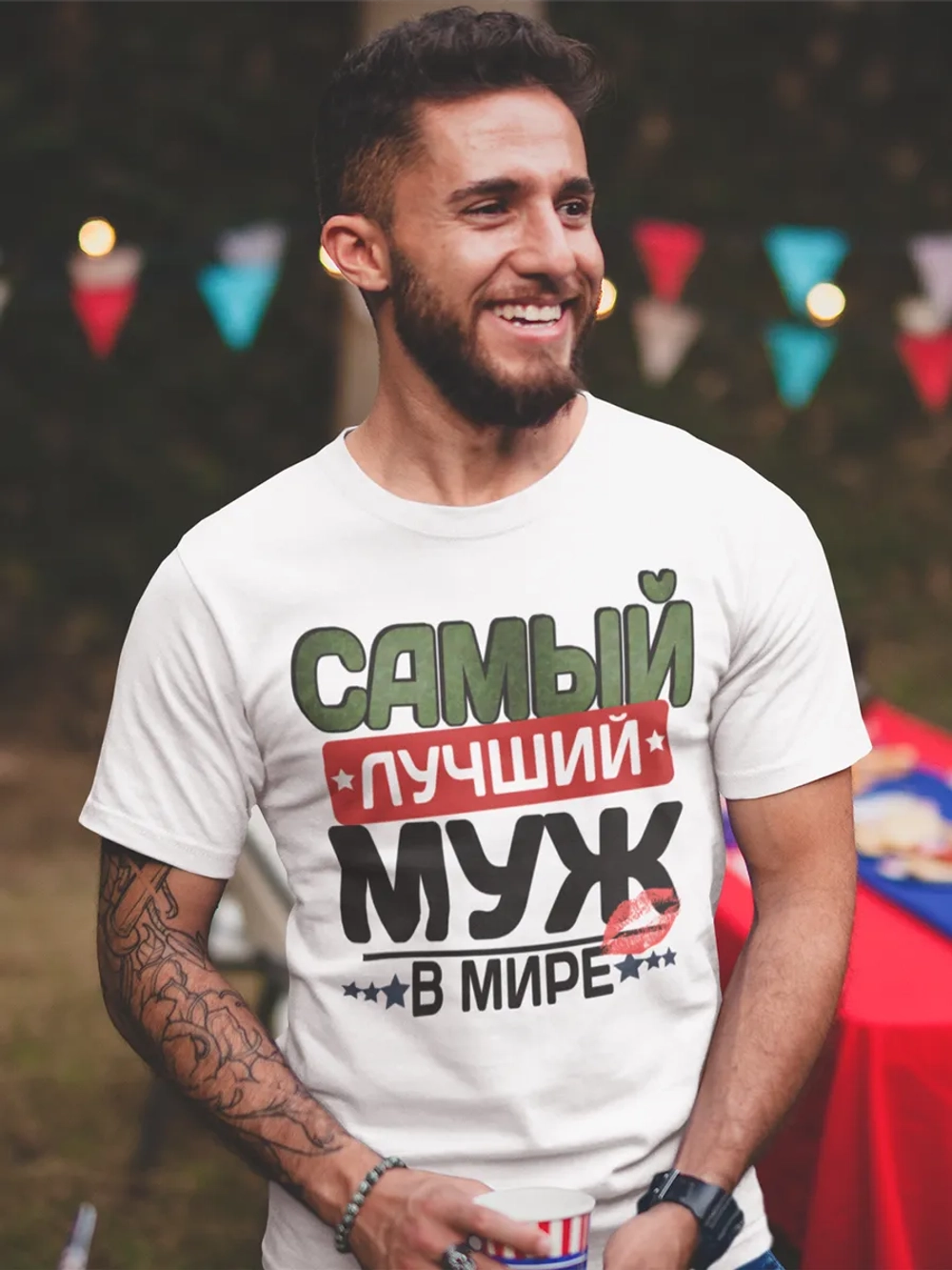 Футболки с надписью муж