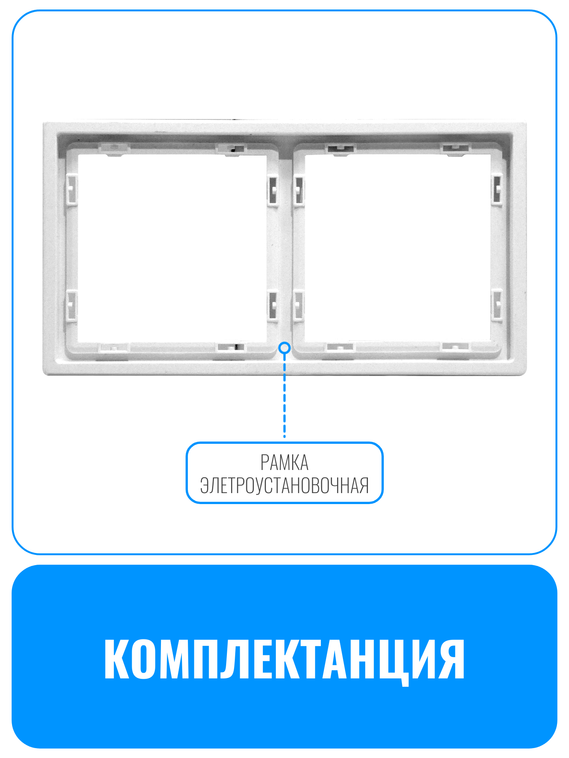 Рамка электроустановочная пластиковая Smart Aura серия PREMIER