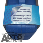 Компрессор МаякАвто АС 625ма 2х поршневой в КЕЙСЕ с набором инструментов