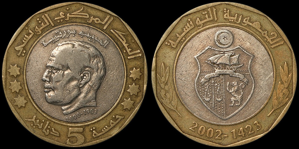 Тунис 5 динаров, 2002 Хабиб Бургиба - гладкие звезды VF