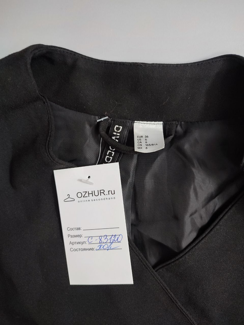 Жакет H&M стильный 42 размер