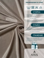 Ткань Бархат для штор интерьера отрез