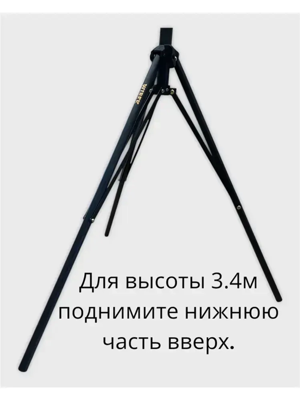 Штатив для лазерного уровня в чехле с резьбой и шкалой измерения, высота 340 сантиметров