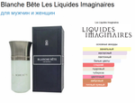 Blanche Bête Les Liquides Imaginaires 100 ml (duty free парфюмерия)