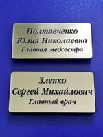 пластик серебро