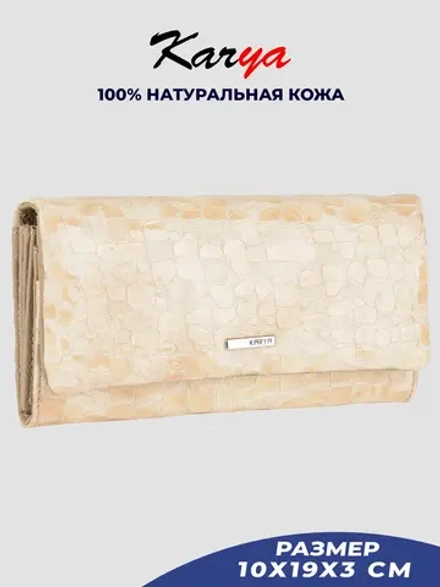 Кошелек кожаный в подарочной коробке