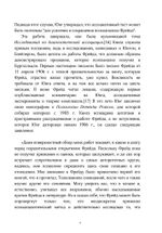 Переписка. Юнг и Фрейд, 2 части (PDF)