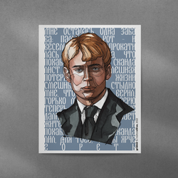 Плакат GRIDMIR x NastyaCitrus "Есенин"