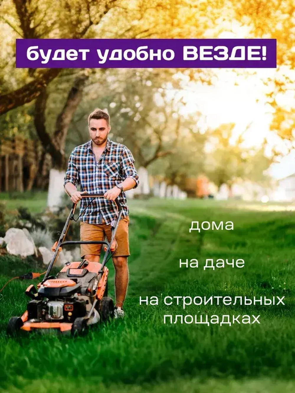 Удлинитель силовой садовый на рамке 30 метров ПВС 2х1,5 уличный шнур на 1 розетку