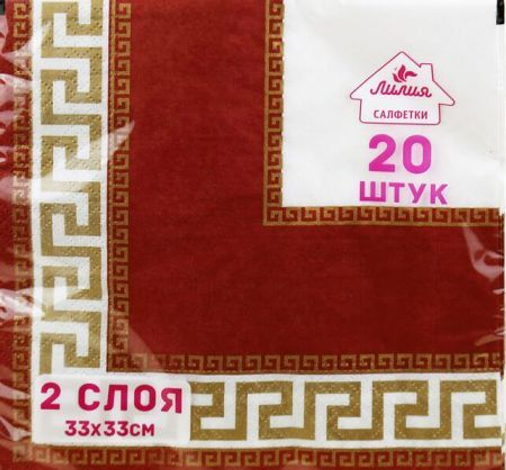 Салфетки 33*33см 2-сл. Лилия, Меандр 1/20шт
